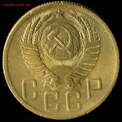 5 копеек 1953г БД по каталогу Адрианова. Редкая. до 19.06.2 - img469