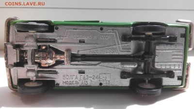 модель 1:43 ГАЗ-24-02 А13 СССР до 20.06 22:00 Мск - волга7