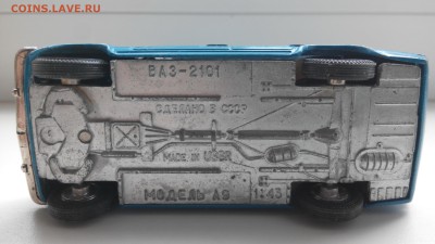 модель 1:43 ВАЗ 2101 А9 СССР до 20.06 22:00 Мск - 2101д