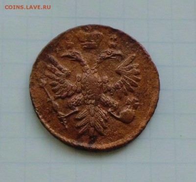 Денга 1735г - CIMG2229.JPG