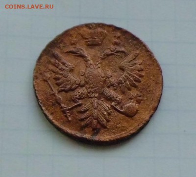 Денга 1735г - CIMG2232.JPG