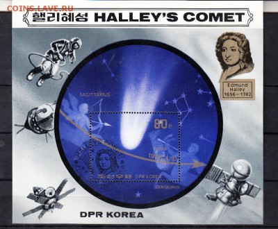 КНДР 1986 комета Галлея блок - 5