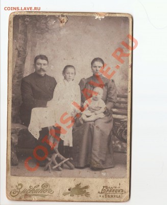 оцените фото - SCAN0011.JPG