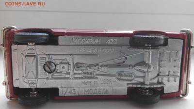 модель 1:43 Москвич 433 СССР до 20.06 22:00 Мск - 433д