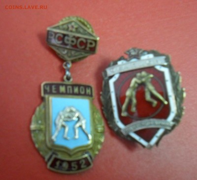 Значки тяжелые 50е годы 4 шт борьба - SAM_5060.JPG