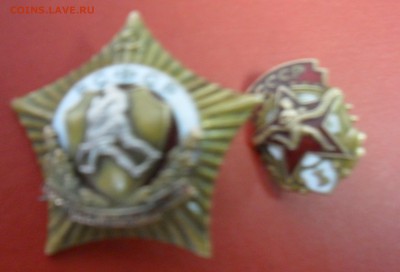 Значки тяжелые 50е годы 4 шт борьба - SAM_5062.JPG