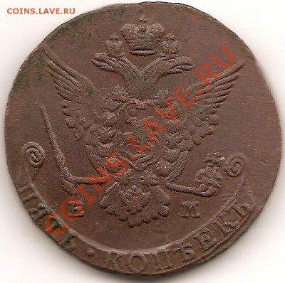 5коп1778г(е.м)до22.11.1010г - сканирование0030