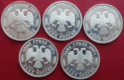 1 руб 1997г 100 лет Российского футбола,5шт 21.06.16 22-00 - DSC01802.JPG