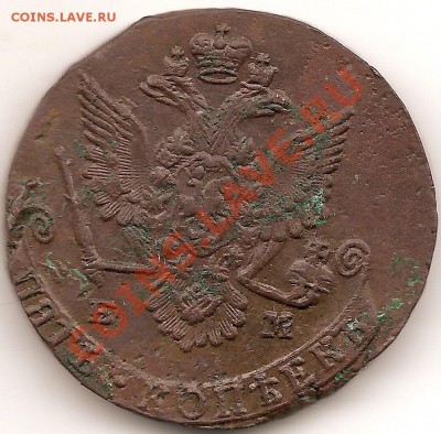 5коп1779г до 22.11.1010г  21.00 по Москве - сканирование0024