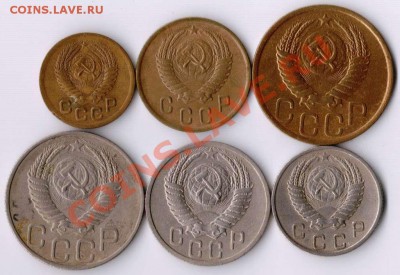 Монеты 1951 года до 21-00 19.11.2010 года по Москве - 1951 1.2.3.10.15.20 а.JPG