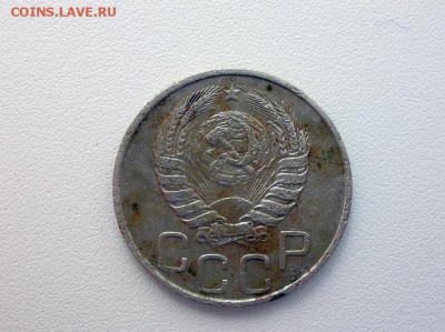 20 копеек 1944 с рубля до 17.06.16 22.00 - DSCN1304.JPG