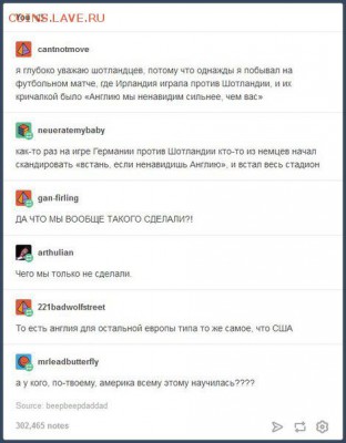 ЧЕМПИОНАТ ЕВРОПЫ 2016 - 0 jj78