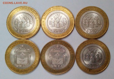 Перепись населения (4шт)+Ненецкий АО (2шт) до 16.06. в 22:20 - IMG_20160615_103644