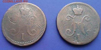 3 копейки 1841,1843г до 19.06.2016 - самарка 2