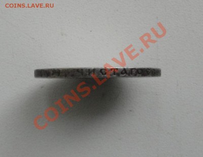 50 коп. 1894 и рубль 1899 Ф.З. - DSC01360+