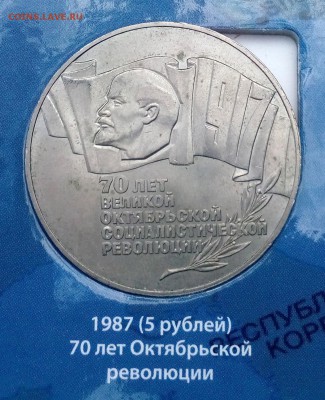 62 шт. без повтора с Шайбой с 200-от до 19.06.16 в 22-10 мск - sh_rev