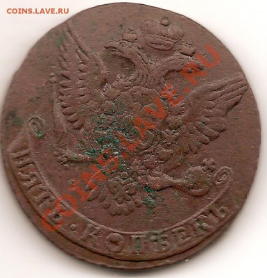 5коп1761(б.б)до 22.11.1010г  21.00 по Москве - сканирование0022