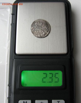 Гривенник 1747 г. до 18.06 в 22.00 мск. - 4.JPG