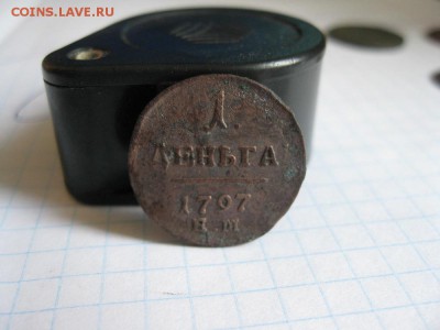 Деньга 1797г.ем.до20.06. - IMG_1211.JPG