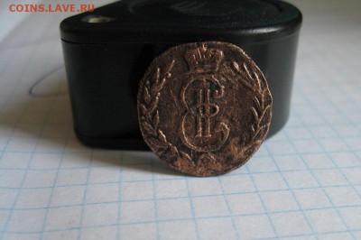Деньга 1778г.Сибирская.до20.06. - IMG_1213.JPG
