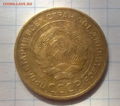 5 копеек 1934 года - WP_20160603_16_07_59_Pro