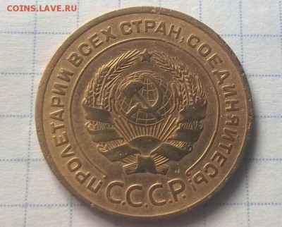 5 копеек 1927 года - WP_20160608_15_04_40_Pro