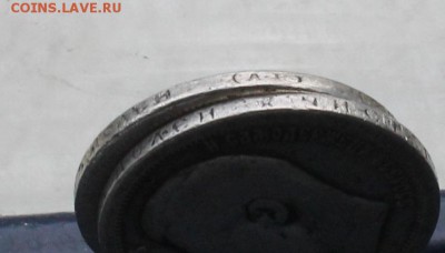 50 копеек-2шт. - IMG_0107.JPG