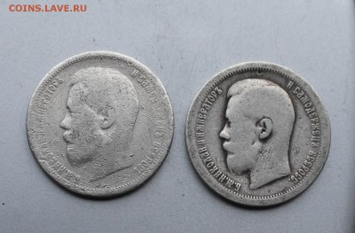 50 копеек-2шт. - IMG_0103.JPG