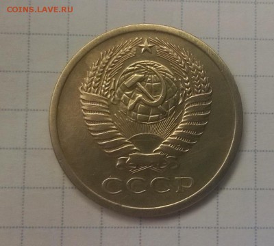 5 копеек 1972 года - WP_20160606_13_43_06_Pro