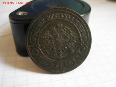 3 копейки 1914,1916г.до20.06. - IMG_1218.JPG