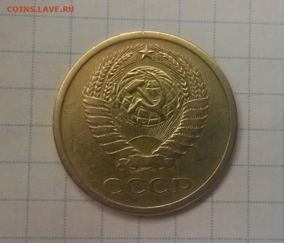 5 копеек 1971 года - WP_20160606_13_42_49_Pro