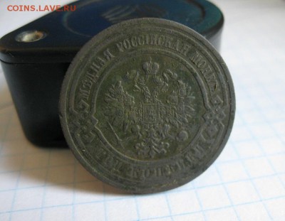 3 копейки 1914,1916г.до20.06. - IMG_1230.JPG