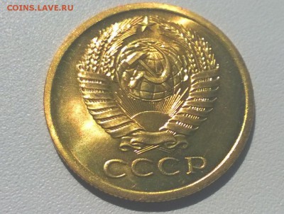 5 копеек 1973 года в блеске - WP_20160528_14_21_02_Pro