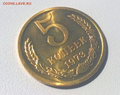 5 копеек 1973 года в блеске - WP_20160528_14_20_52_Pro