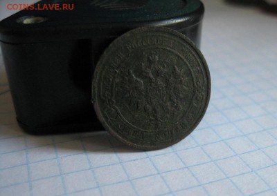 4 монеты,коп.1876,1896,1915,2 коп.1870г.ем.до20.06. - IMG_1224.JPG