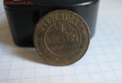4 монеты,коп.1876,1896,1915,2 коп.1870г.ем.до20.06. - IMG_1225.JPG