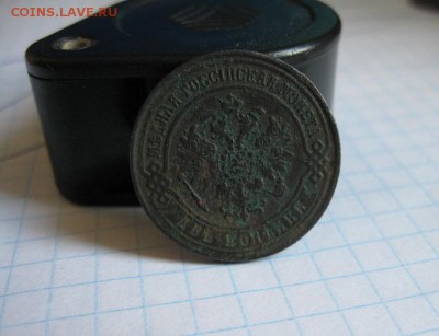 4 монеты,коп.1876,1896,1915,2 коп.1870г.ем.до20.06. - IMG_1228.JPG
