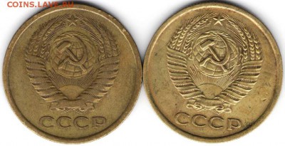 5 копеек 1962 г 2-е разновидности - 5к62