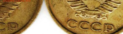 5 копеек 1962 г 2-е разновидности - Копия 5к62
