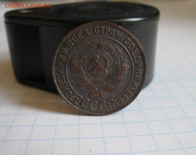 1 копейка 1924г.гурт рубчатый.до20.06. - IMG_1210.JPG