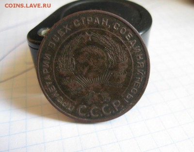 5 копеек 1924г.гладкий гурт.до 20.06. - IMG_1237.JPG