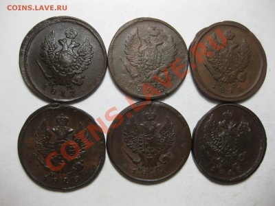 2 копейки 1811,14.15,17,20 емнм,1824емпг_,_,_до20.11.10. - IMG_5948.JPG