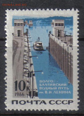 СССР 1966г Волго-Балтийский водный путь ЧБН до 17.06 22.00мс - СССР 1966г Волго-Балтийский водный путь ЧБН