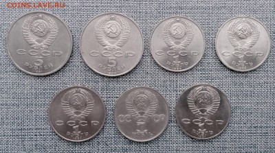 1,3,5 рублей 25 шт. без повтора с 200-от до 19.06.16 в 22-00 - av2