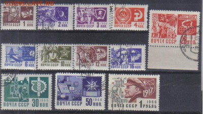 СССР 1966-68гг Стандарт до 17.06 22.00мск - СССР 1966-68гг Стандарт