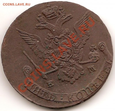 5коп1778г(е.м)до22.11.1010г - сканирование0020