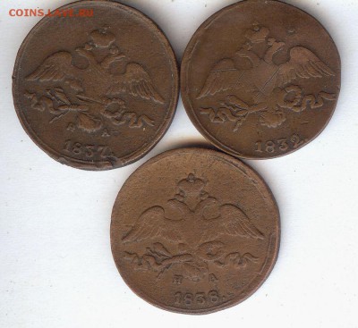 2 коп 1832-1838 гг ( 3 шт ).До 20.06.16 в 22- 00 по мск - 022