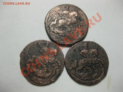 денга 1770,1772,1773 ем_,_,_,до 20.11.10. - IMG_5952.JPG