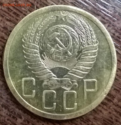 5 копеек 1952 помощь в определении ШТ - attach-636016042655592423