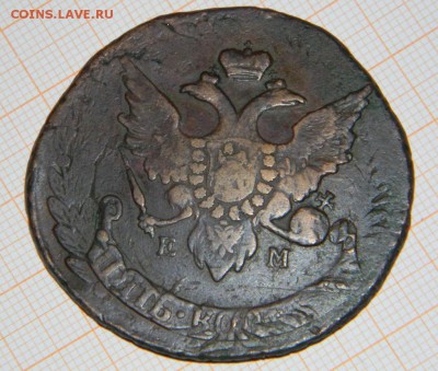 Пять копеек 1793 года - ADXm4TKP6JQ